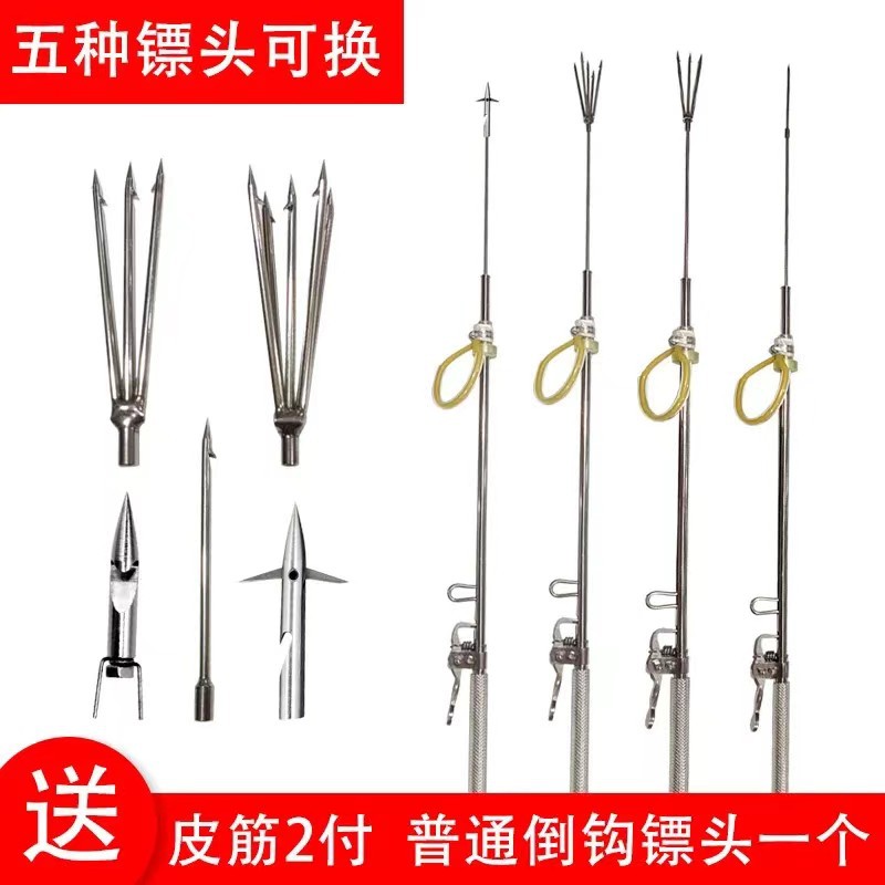 不锈钢射鱼枪水下捕鱼装备