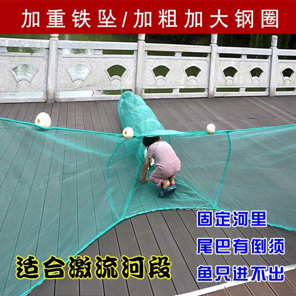 八字拦鱼网小眼清塘拉网