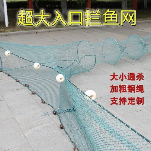 八字网渔网清塘拖网捕鱼神器