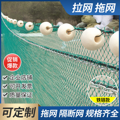 加粗渔网9股拖网清塘专用