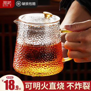 过滤泡茶壶 茶壶玻璃锤纹水壶单壶家用煮茶加厚耐高温花茶茶具套装