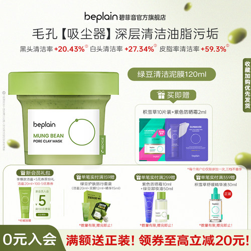 毛孔【吸尘器】深层清洁油脂污垢