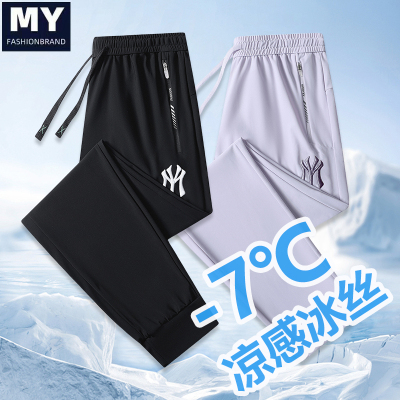 MY2025新款运动春夏时尚休闲裤