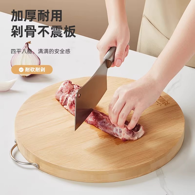 熊家佳菜板实木家用圆形切菜竹案板防霉耐砍耐剁砧板加厚案板整木