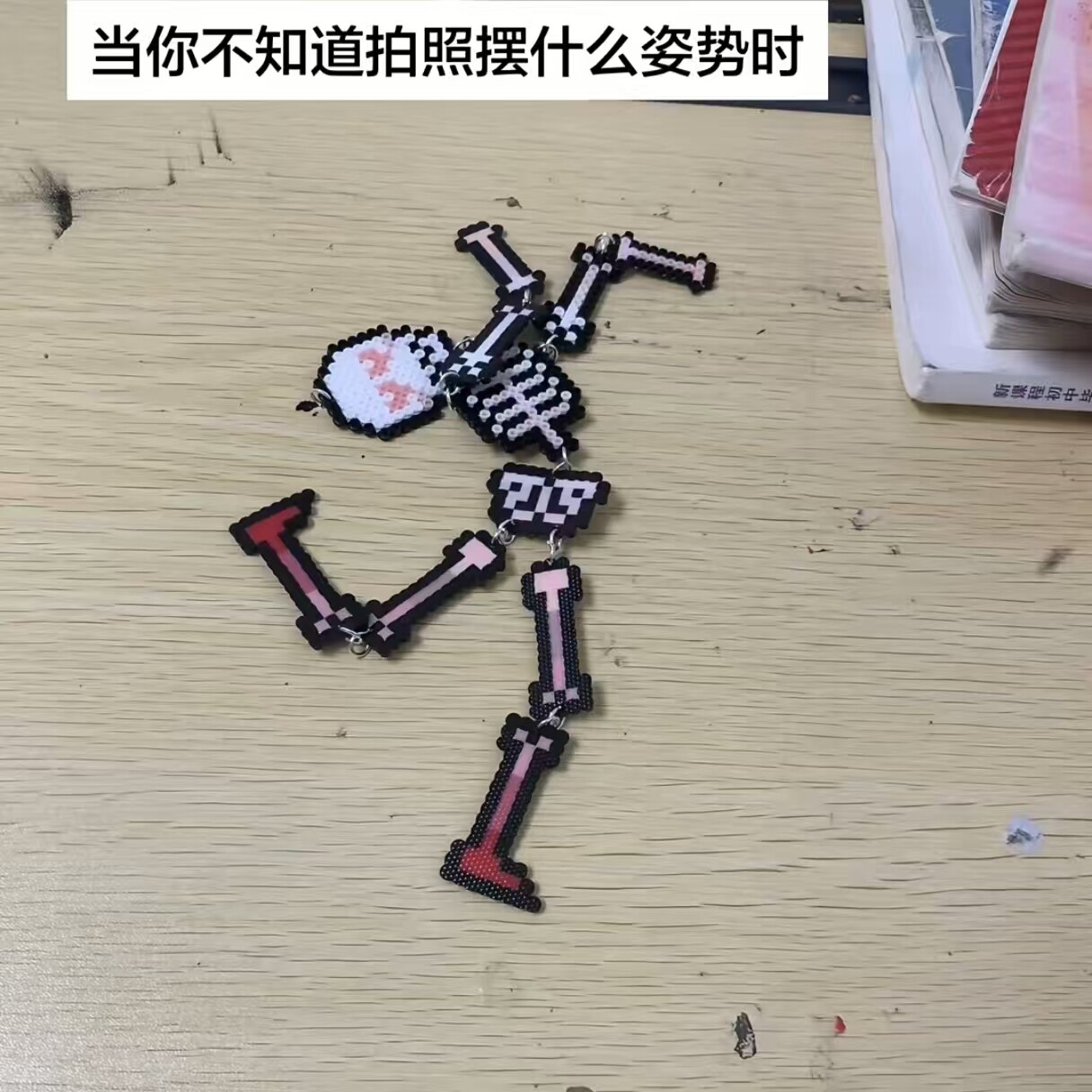 拼豆骷髅挂件手工diy材料包创意抽象书包挂饰装饰品送朋友小礼物