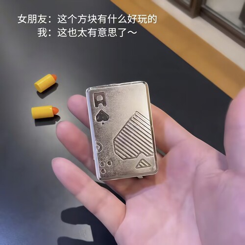 黑科技edc推牌解压玩具抛壳发射