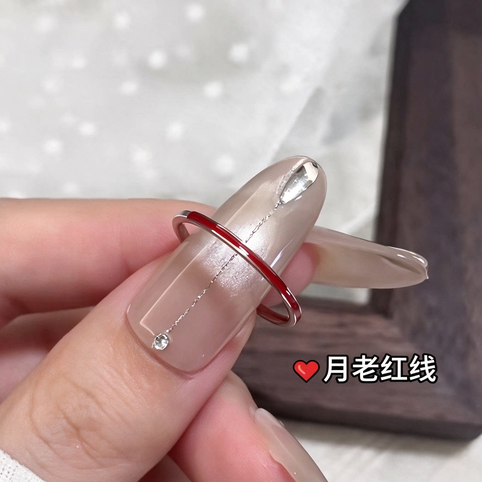 【月老的红线】酒红滴油戒指情侣食指戒ins小众简约百搭指环尾戒