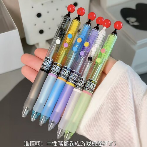 未来玩家摇杆笔按动中性笔刷题笔