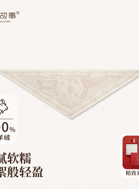 100%山羊绒云纹织事围巾披肩