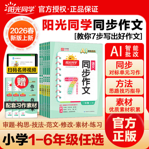 官方正版 包邮速发