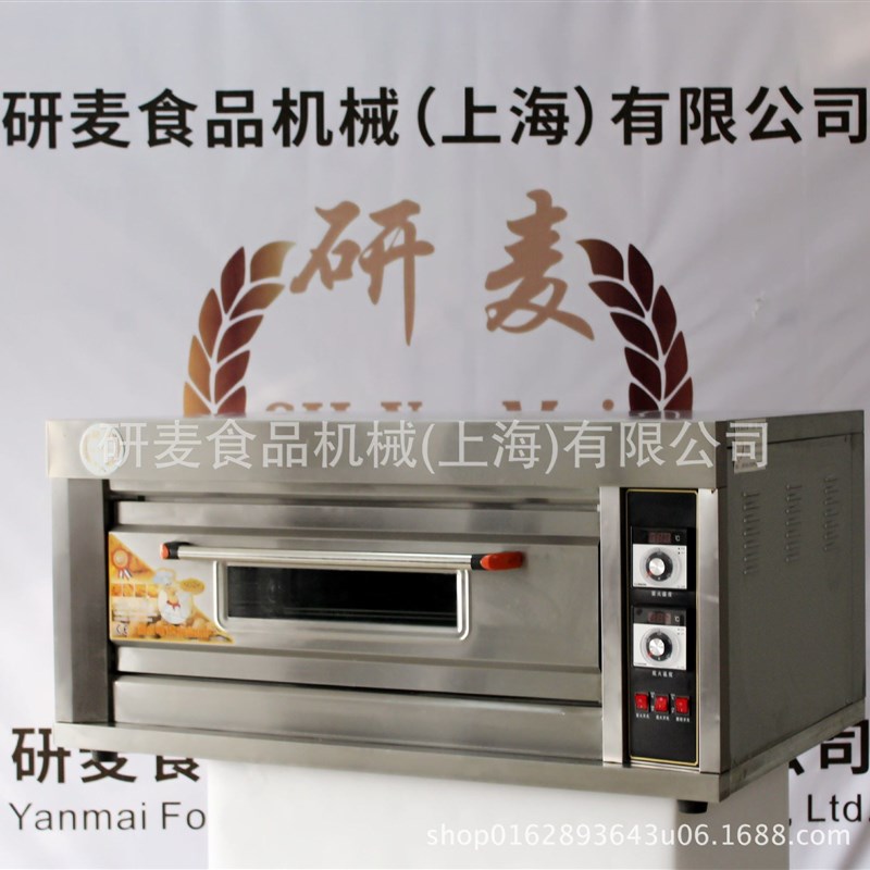 牌一层两盘烤箱商用旋钮式操作面板 蛋挞烧饼用烤箱 烤鸡翅