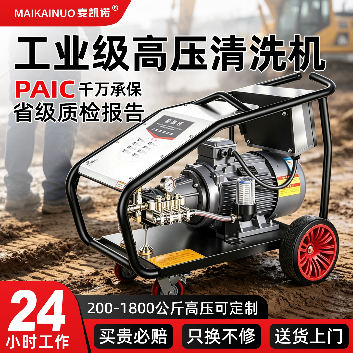 纯铜4级电机德国进口AR泵