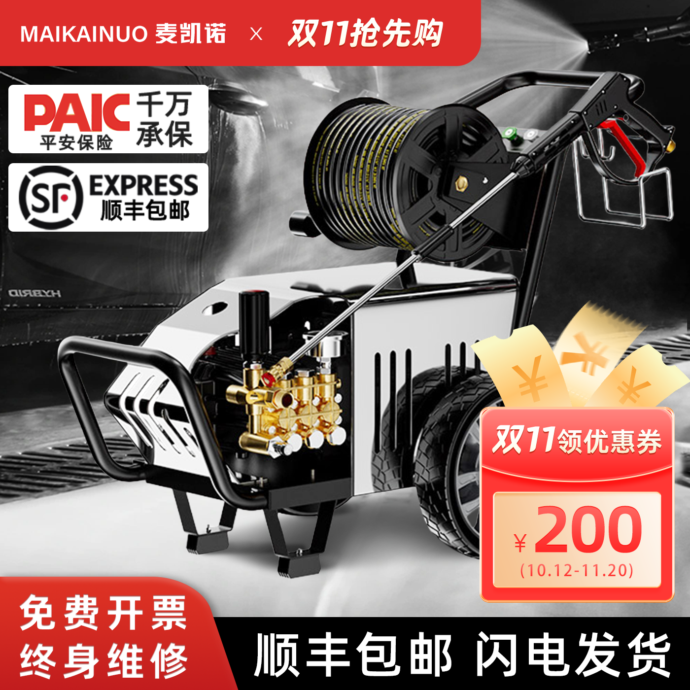 高温高压耐腐蚀不锈钢洗车机