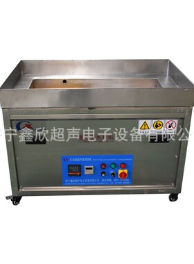 济宁 XC-8KB 喷丝板超声波清洗机 化纤行业用超声波清洗机