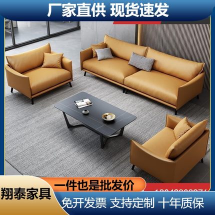 办公沙发茶几组合真皮简约现代商务接待办公室沙发意式极简三人位