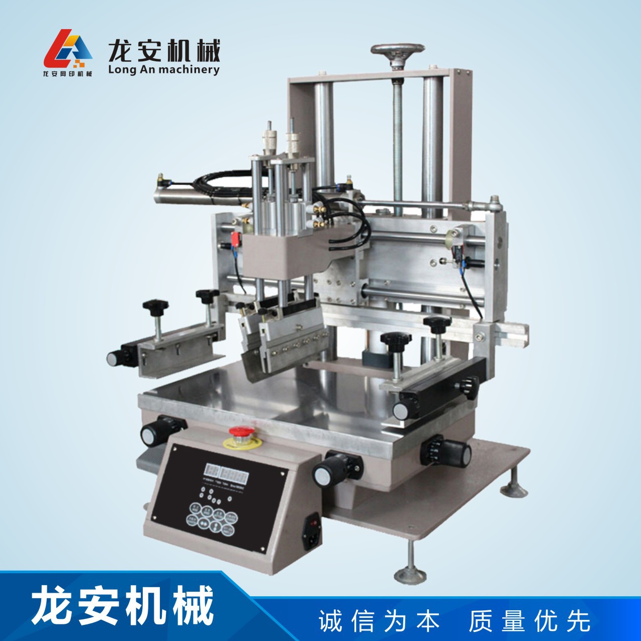 厂家直销LA-3050C自动丝印机 丝网印刷机小型平面丝印机网印机