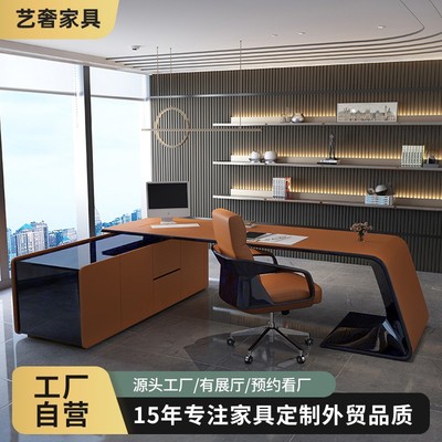 意式轻奢老板办公桌实木桌椅组合总裁桌经理主管桌工厂直供老板桌
