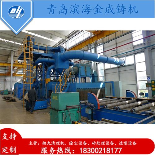 抛丸机青岛Q38系列连续式抛丸机牢固耐用