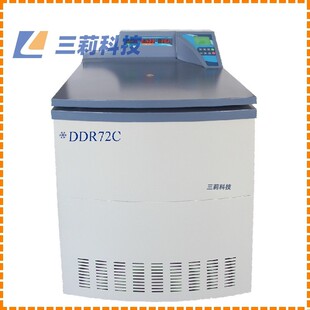 DDR72C大容量低速冷冻离心机 6×2400ml转子识别智能控制 8000rpm