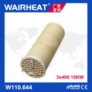 WAIRHEAT 110.644 3*400V 15KW 10000HT 高温型热风器配件发热芯9