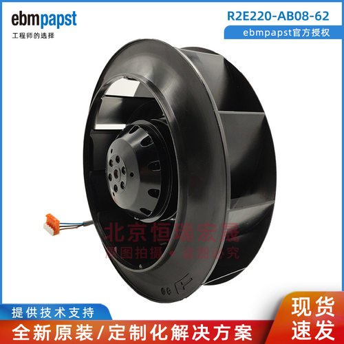 R2E220-AB08-62 ebmpapst 115V 93W  AB 700系列变频器风扇