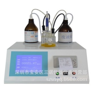三诺卡尔—费休库仑法水分测试仪BCS-608型全自动微量水分测定仪
