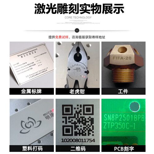 光谷MAGA-102激字制光打标机光纤属塑料刻定双金头镭射机全自动批