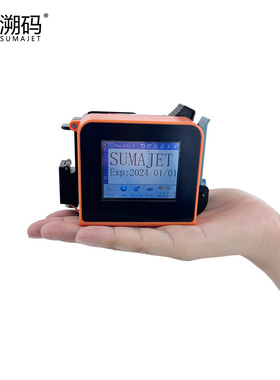 溯码迷你手持喷码机小型喷墨打印机MINI Hand-held inkjet printe