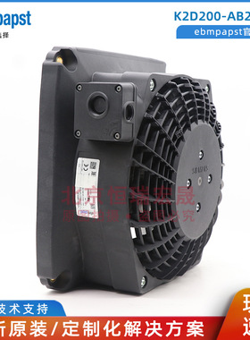 全新原装 K2D200-AB24-05 ebmpapst 伺服电机风扇 400V 0.1A