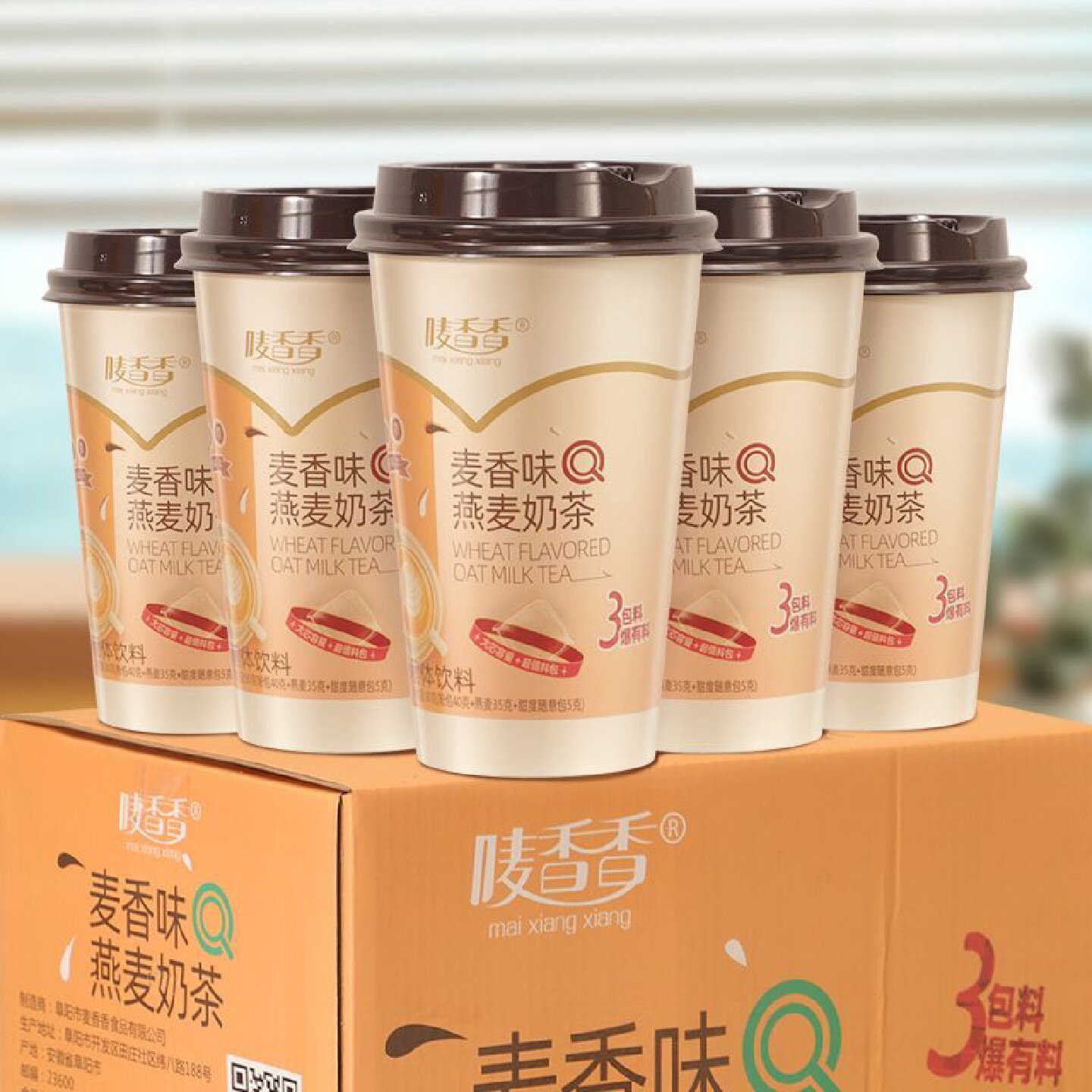 麦香香燕麦奶茶冲泡饮品杯装燕麦奶茶粉整箱珍珠奶茶一整箱港式