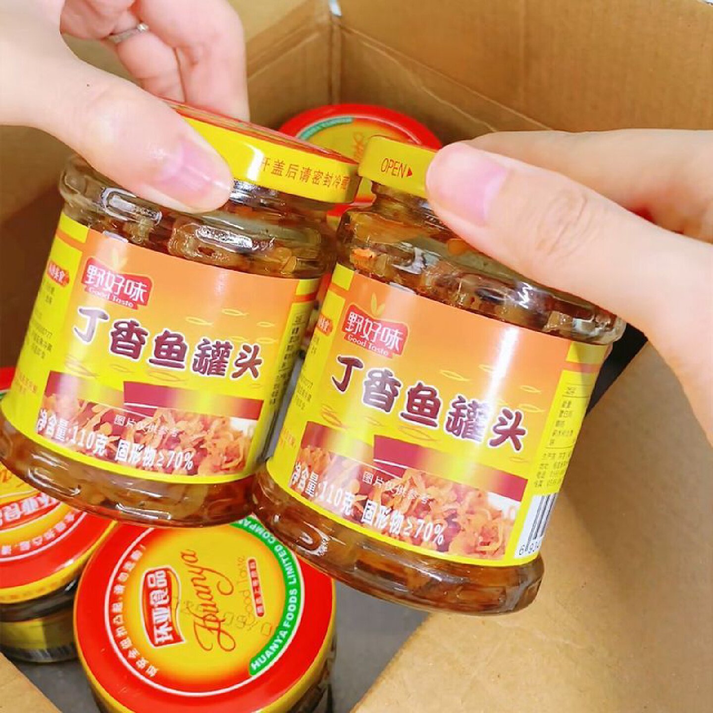 野好味丁香鱼罐头不辣单瓶小包装银鱼瓶装零食开胃菜开盖即食用