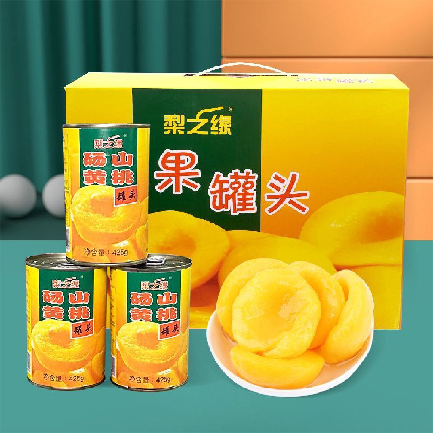 【节日礼盒】黄桃罐头整箱装节日送礼休闲网红零食新鲜水果捞罐头