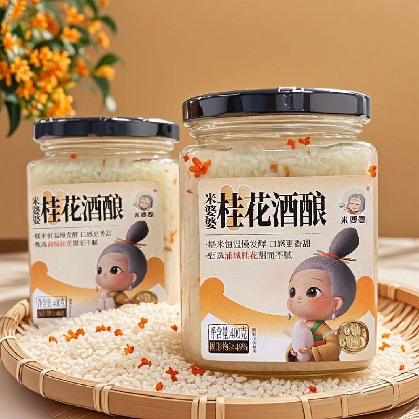 米婆婆400g桂花酒酿糯米发酵低度甜酒酿桂花味醪糟孝感特产