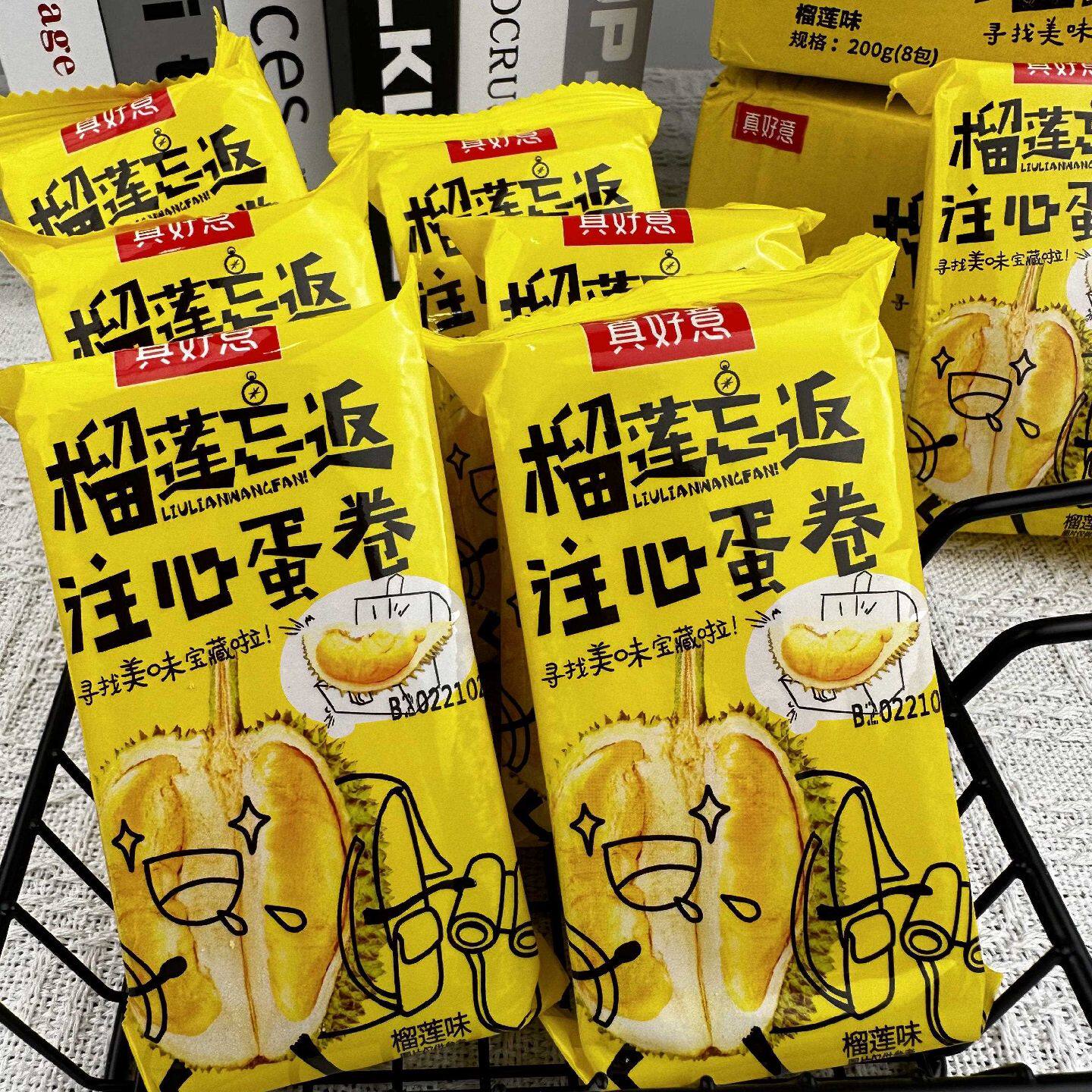 【实发两箱】真好意榴莲味蛋卷饼干 干榴莲忘返注心蛋卷