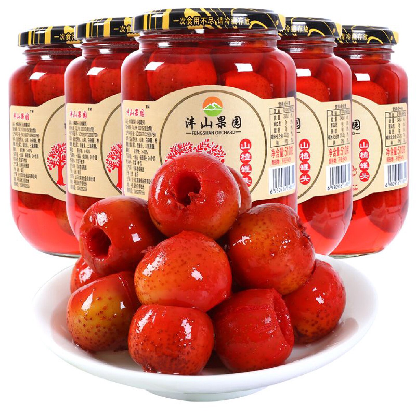山楂罐头510g*4瓶/1瓶装尝鲜多口味超新鲜水果罐头小零食整箱批发
