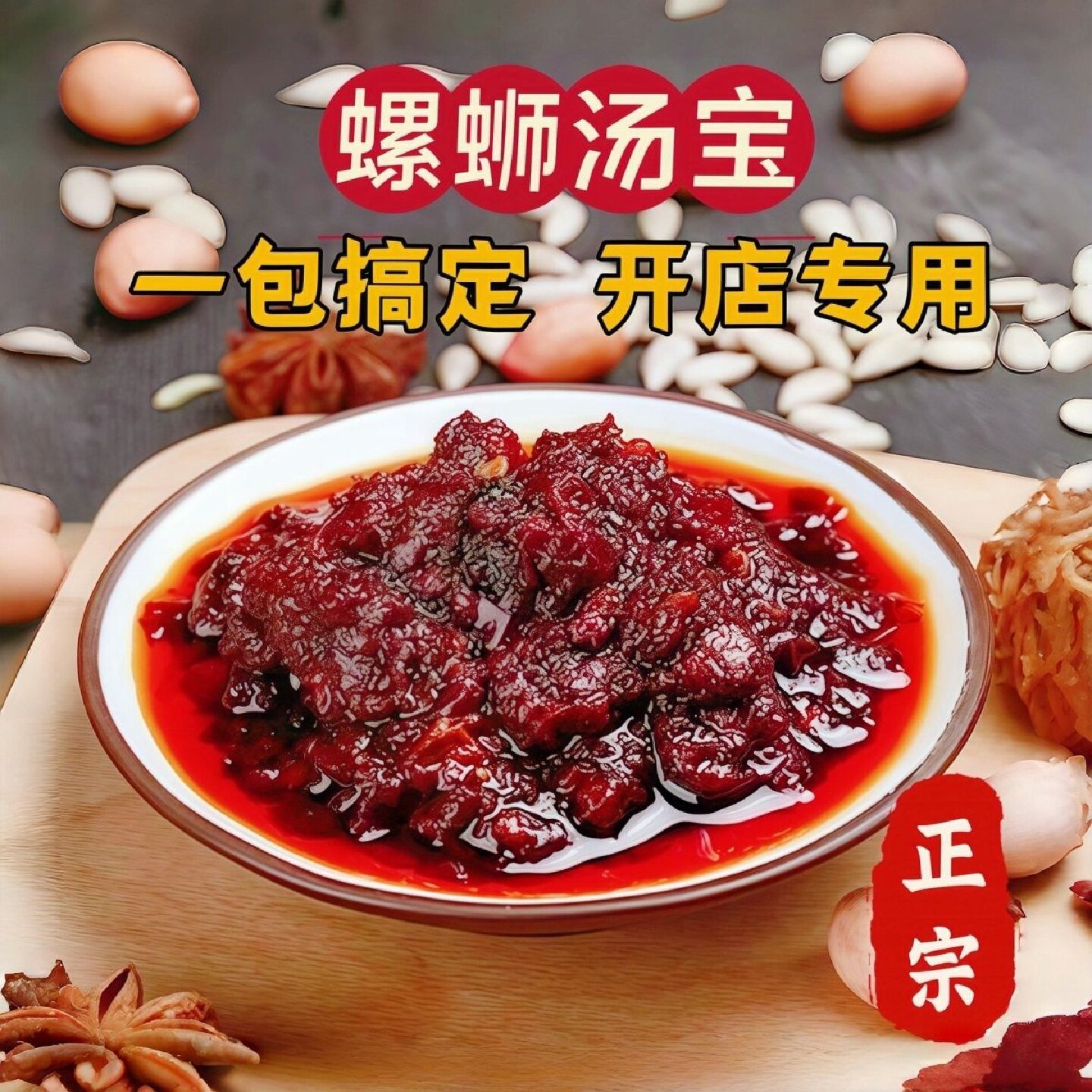 螺蛳粉汤料包正宗广西柳州螺丝粉汤料螺狮粉调料小包装开店批发价