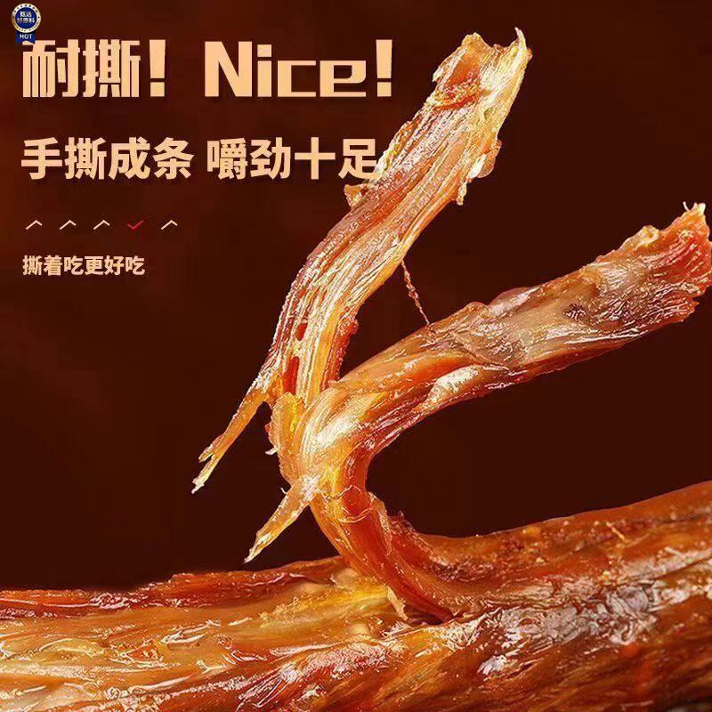 新日期手撕烤脖黑鸭烤脖42g整根重庆休闲零食手撕卤味非鸭脖解馋