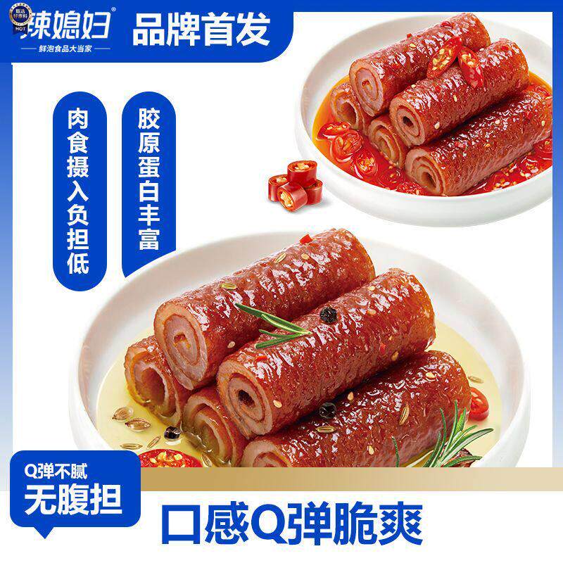 $辣媳妇虎皮肉卷虎皮猪皮晶宿舍解馋小零食麻辣怀旧休闲即食低脂