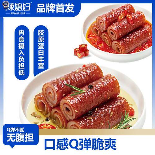 $辣媳妇虎皮肉卷虎皮猪皮晶宿舍解馋小零食麻辣怀旧休闲即食低脂