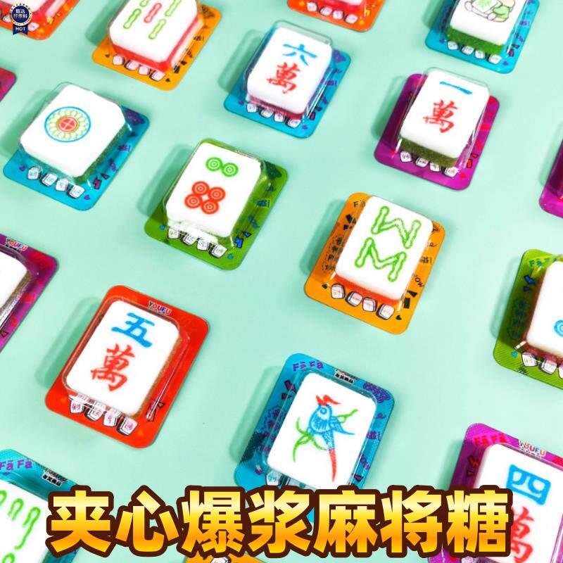 新日期麻将糖果软糖 可食用非巧克力棉花糖文具糖发字糖麻将牌形