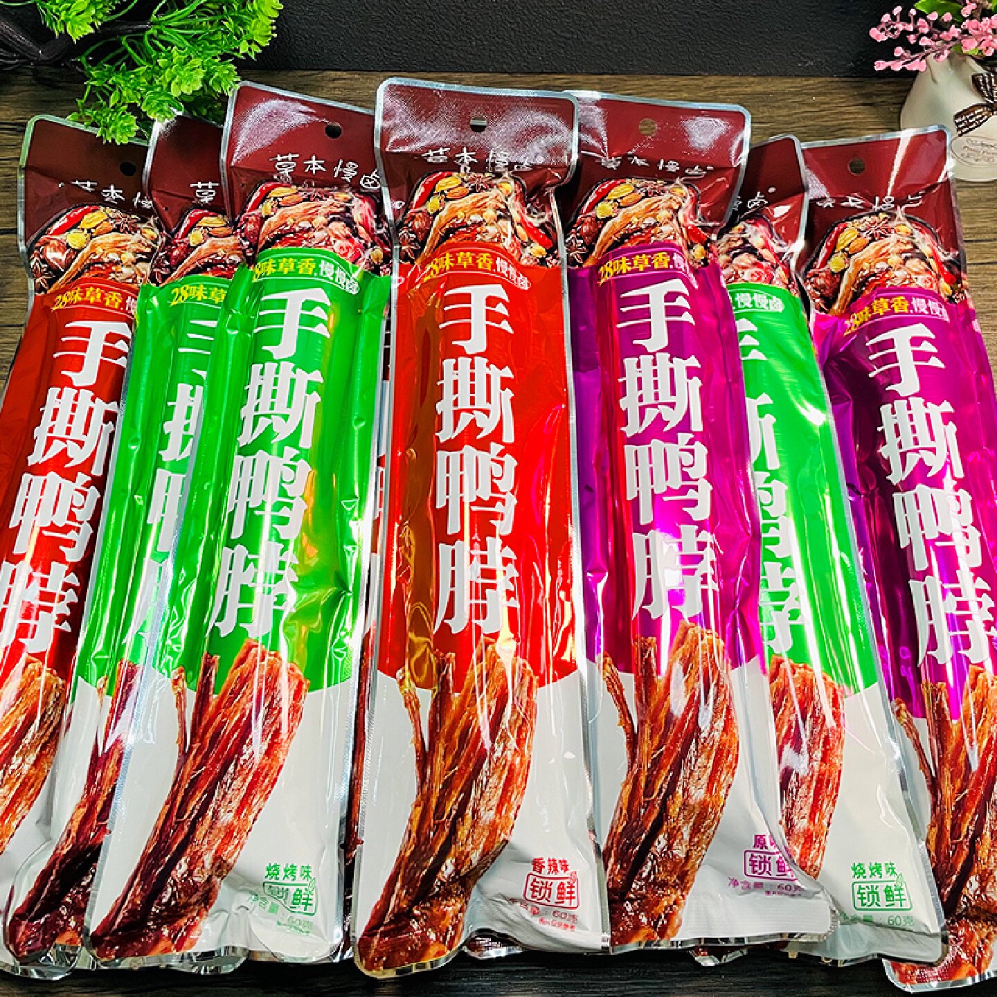 惠农神星风干鸭脖整根零食手撕香辣烧烤独立包装真空装整箱食品一