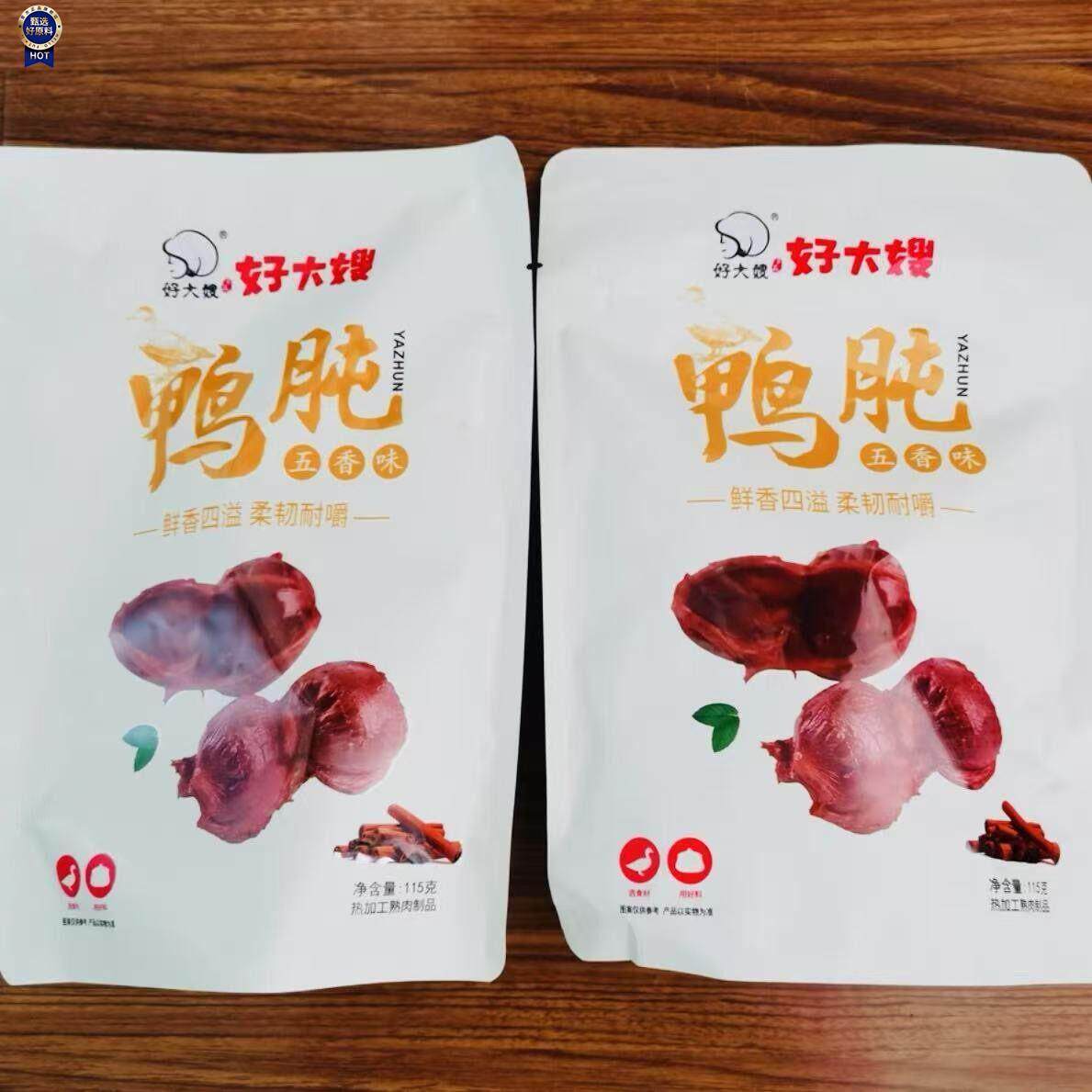 新日期好大嫂鸭肫酱卤鸭胗香辣五香味鲜香四溢学生上班摸鱼解馋休