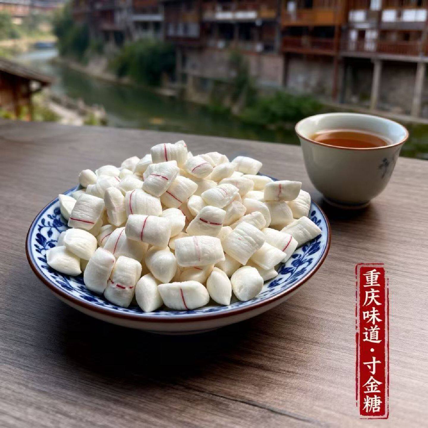 重庆四川特产杂糖儿时小吃怀旧散装零食糖果果糖老式手工剪子寸金