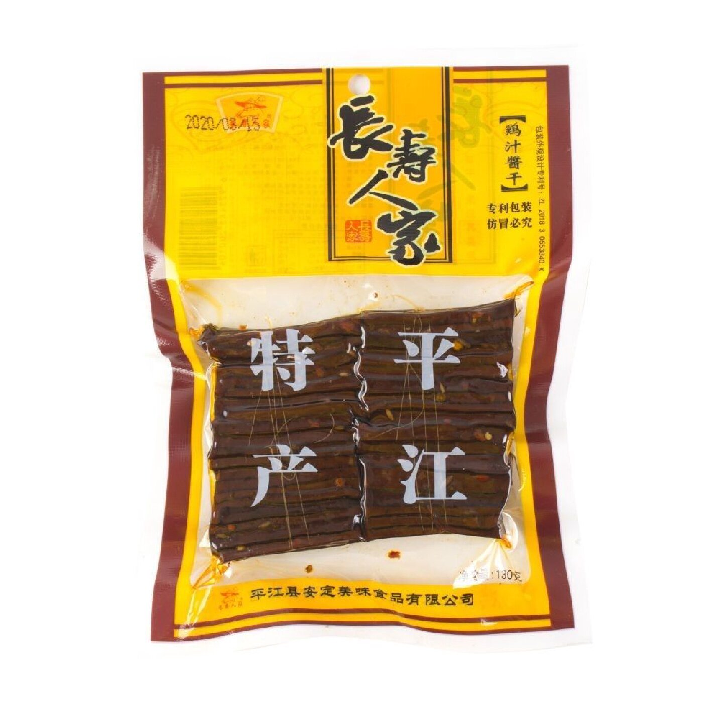 长寿正宗平江五香鸡汁零食酱干捆湖南特产休闲豆腐干香干小吃