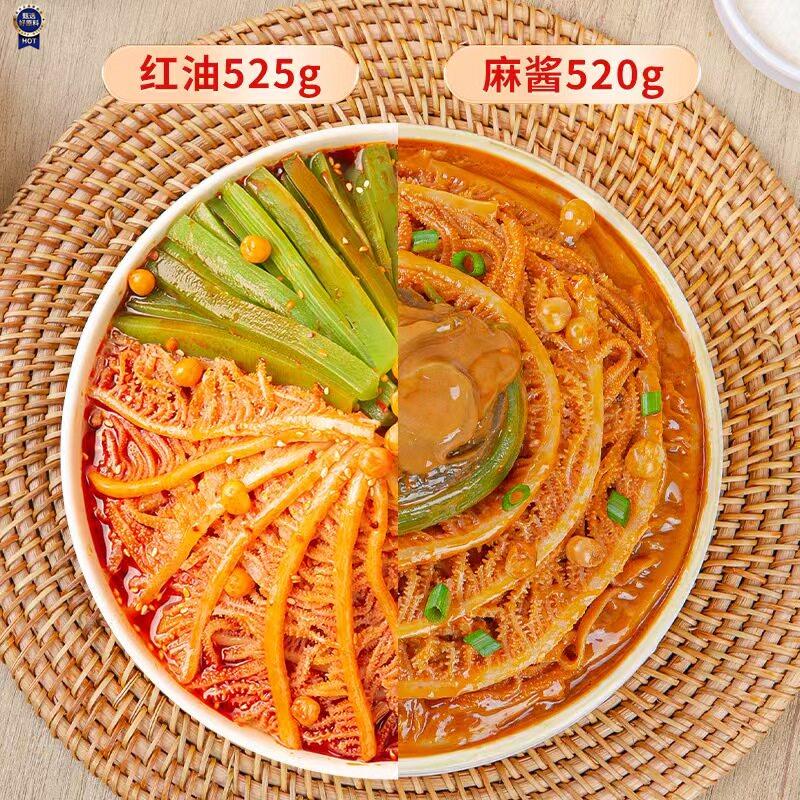 新日期冷吃千层肚贡菜红油麻酱毛肚开袋即食三拼凉拌牛百叶熟食宵