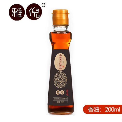 雅倪200ml正宗小磨黑芝麻香油瓶装地道拌面凉拌特惠