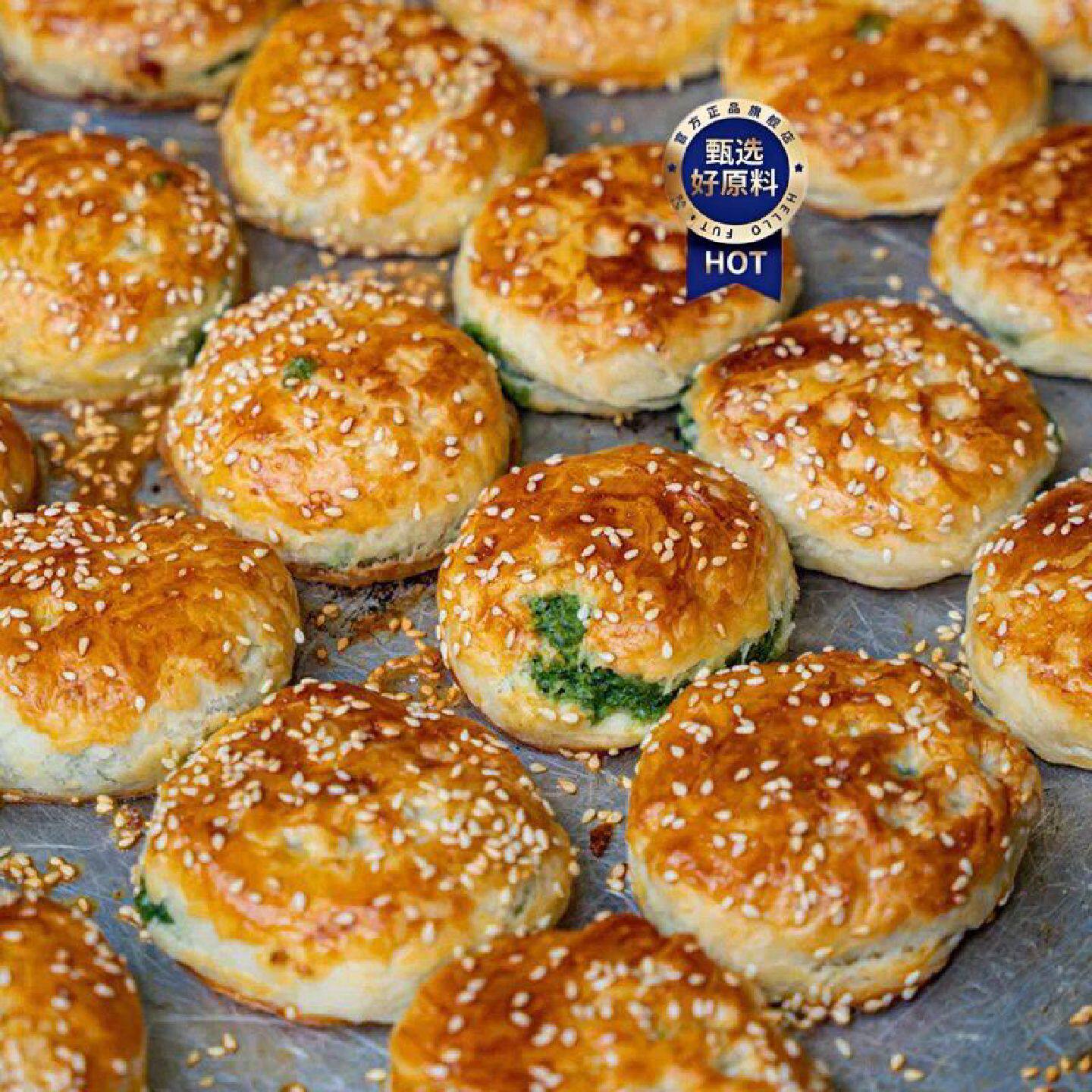 紫阳街海苔饼浙江台州临海特产糕点中秋月饼当天现做现发