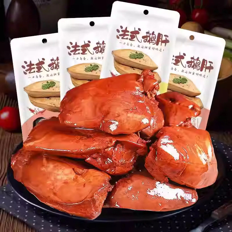 法式酱鹅肝开袋即食零食熟食香辣卤味晚上解饿非鸭肝网红休闲食品