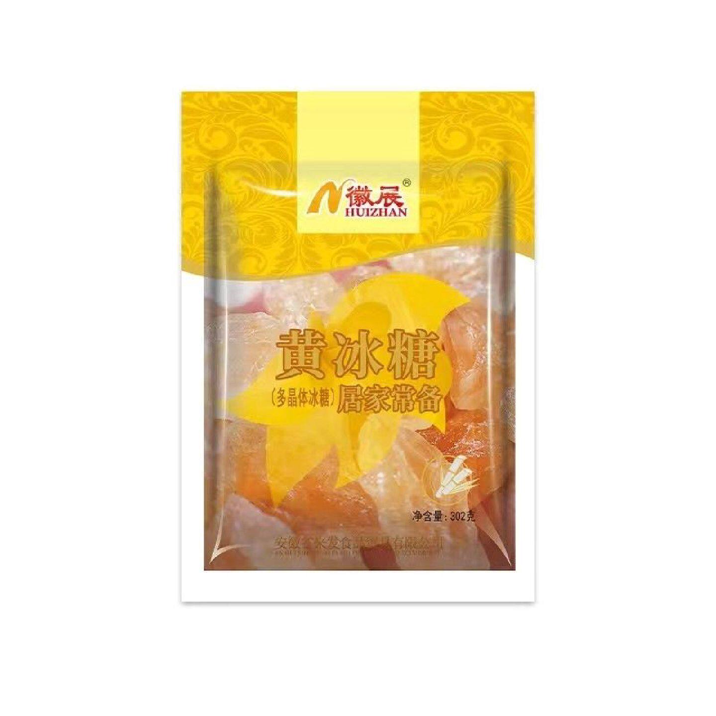 小粒黄冰糖优质颗粒袋装正宗黄冰糖甘蔗小袋家用食用煲汤老冰糖