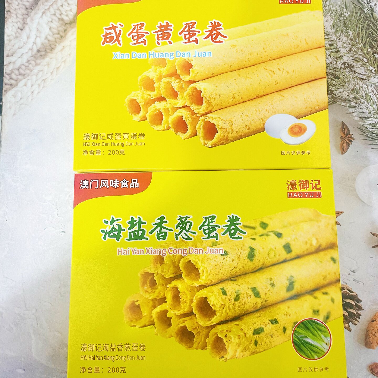 濠御记澳门咸蛋黄蛋卷200g 海盐香葱口味休闲零食 广东出产三盒包